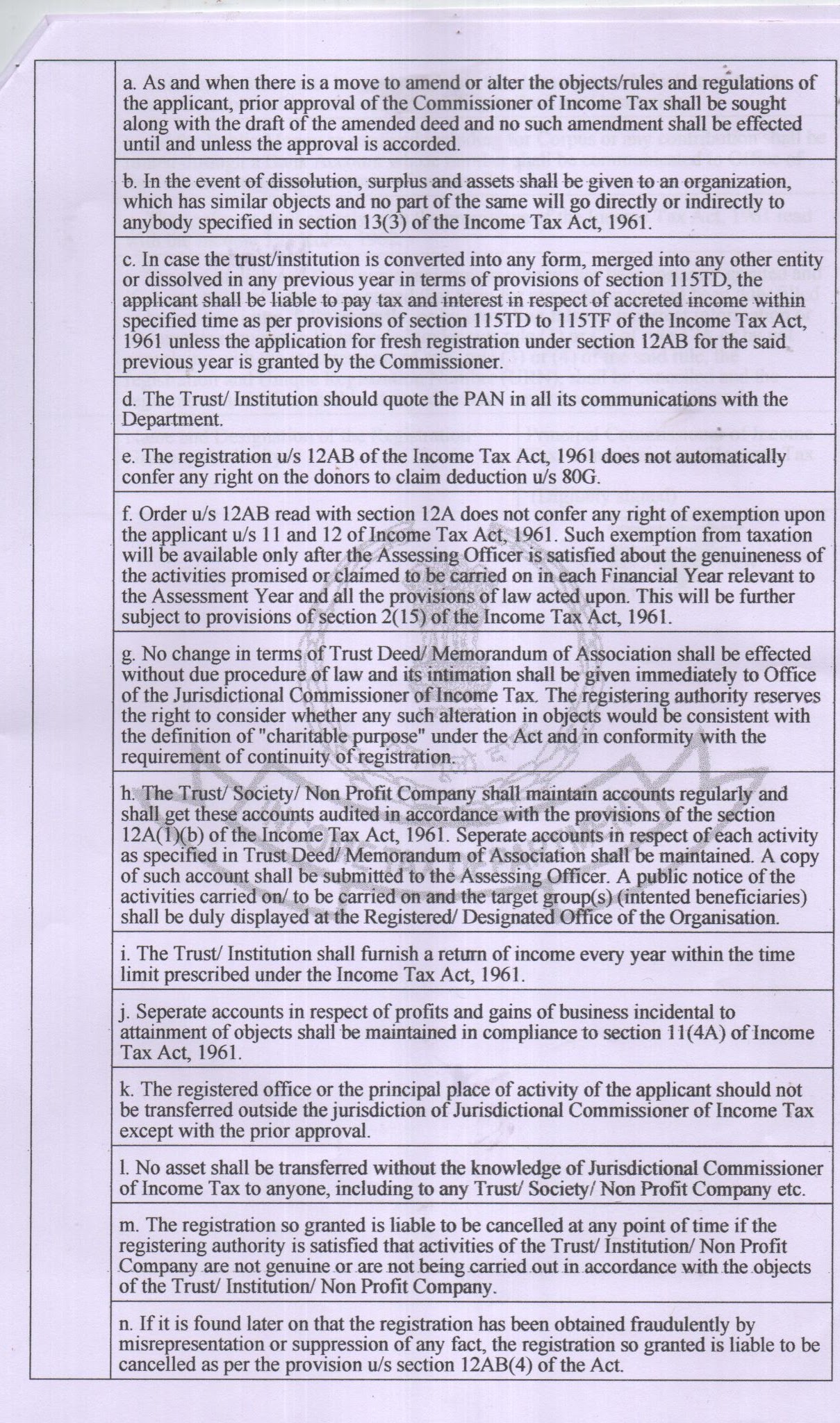 12A प्रमाणपत्र